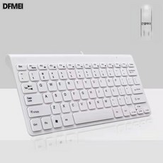 DFMEI 휴대용 유선 키보드 USB 인터페이스 비즈니스 사무용 슬림 노트북 범용 키 마우스 세트, 클래식 콤팩트 화이트 유선 키보드