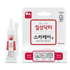 일상닥터 스카케어겔 상처 소독 방수밴드 연고 리뷰후기