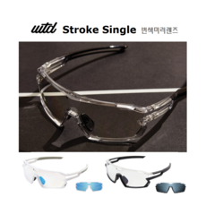 2021 WTD 스포츠고글 스트로크 싱글 변색 미러 와이드렌즈 Stroke Sine 리뷰후기