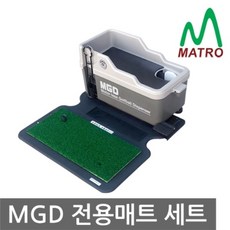 티맥스 MGD 전용매트 무동력 볼공급 캐디기 리뷰후기