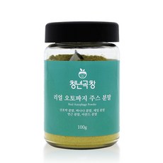 청년곡창 리얼 오토파지 주스 분말 리뷰후기