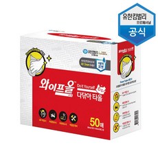 와이프올 다닦아 다목적 타올 50매x1카톤41720 리뷰 후기