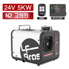무시동히터 난방 캠핑 야외 난로 차박 텐트 겨울, 혼합색상, 1개