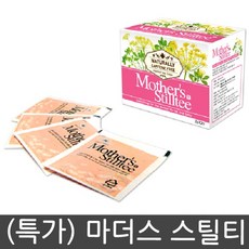 마더스 스틸티 20티 허브티 임산부차