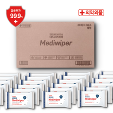 대용량 손소독 및 피부소독 99 살균효과 10매 리뷰후기