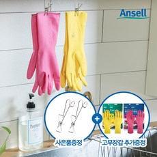 안셀 라텍스 고무장갑 5개입 10개입 소형 중형 대형 집게증정