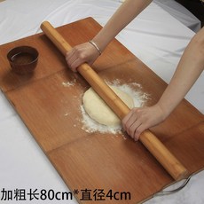 제과용밀대 밀가루반죽 봉 제면 반죽 막대 대나무제작 두께강화 슈퍼롱 실용적인 80x면봉 리뷰후기