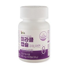 인산죽염 미라클캡슐