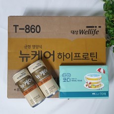대상웰라이프 완전균형 영양식 뉴케어 하이프로틴 30캔코디여행용티슈70매 리뷰후기