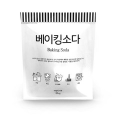 천연세제 베이킹소다5KG-BASIC 식품첨가물 리뷰후기