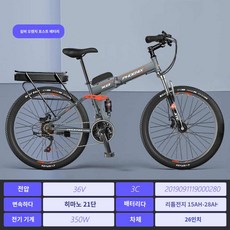 전기자전거 출퇴근 emtb 접이식 MTB 피닉스, XO 폴딩 스포크휠 뒷배터리케이스, 20AH