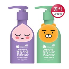 리치 키즈 피규어 펌핑치약 라이언어피치 리뷰후기