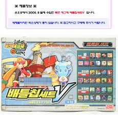 고전프라 록맨에그제 배틀칩세트V 배틀칩 30개/롤 파이어맨 아쿠아맨 배틀칩 /어드밴스 펫