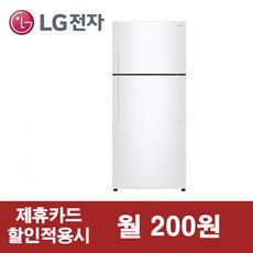 삼성 냉장고 / 렌탈 B501W32 리뷰 후기