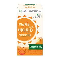유유제약 햇살톡톡 츄어블 비타민D 1000IU