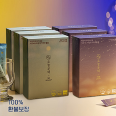 오늘부터 웰컷라인핏 리뷰후기