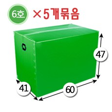 대성포장 이사박스 박스박스 기본박스 정리함 -5개묶음판매