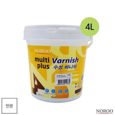 투명 목재용 코팅제 나무 우드 수성 바니쉬 원목 목조주택 나무니스칠 속건 광택 수성바니쉬 펜션 테라스 방부목 선박 우드스테인 창틀 마루 바르는 칠 나무결 내수성 니스 나무계단 방부
