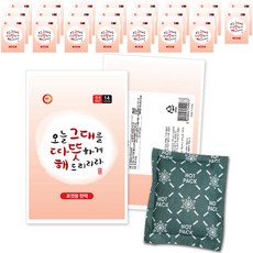 국내생산 따뜻해 포켓용 핫 3개