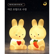 PYHO-수유등-무드등-밝기조절-국민수유등-led조명등-대형무드등-무드등-부티크-토트백