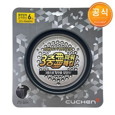 6인용밥솥 CRS-FCWK0671K 전용고무파킹/패킹/CPJ-P060SPA
