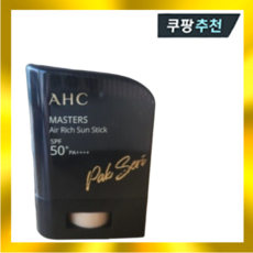 AHC 마스터즈 에어 리치 선스틱 14g(SPF50+), 14g, 1개