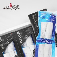 제주어가 선물용 은갈치 3마리 리뷰후기
