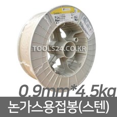 세아 논가스용접봉 스텐용 CB-308L SUS용접봉 0 4 노가스 스텐봉 리뷰후기