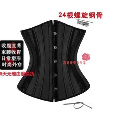 망사 코르셋 외출용 골반라인 코르셋 흉곽교정 스틸본 리뷰후기