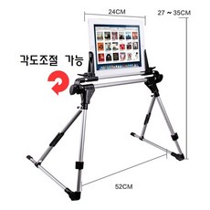 휴대폰거치대 누워서 다용도 각도조절 리뷰후기