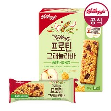 켈로그 프로틴 그래놀라바 상큼한 사과맛 x12개 리뷰후기