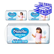 마미포코 에어핏 공기솔솔 팬티형 기저귀 여아용 특대형 5단계 리뷰후기