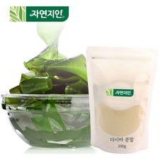 자연지인 국산 다시마분말 다시마가루 품질검사 완료제품 리뷰후기