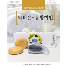 자연유래성분닥터윤- 유황미인 1세트 유황비누 2개숯비누 1개 리뷰 후기