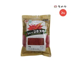 [주왕산] [24년 햇] 청송 고춧가루 2kg (1kgx2ea), 2개, 1kg