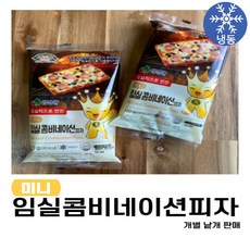 임실치즈 콤비네이션피자 미니 리뷰후기