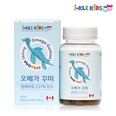 아기 오메가3 꾸미 어린이 식물성 오메가3 젤리 츄어블 키즈 씹어먹는 오메가3 유아 아동 리뷰후기