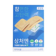 소확행몰 상처보 반창고 참편한 고탄력 그린밴드 일래스틱 혼합형