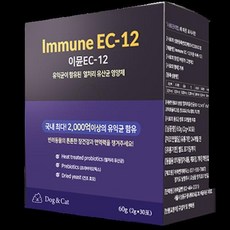 Immune EC-12 유산균 장 면역기능 . 프리바이오틱스 천연 휴먼그레이드 원료 강아지영양제, 1개