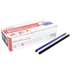 현대오피스 페이퍼프랜드 플라스틱링 6 제본기소모품 제본링 제본스프링