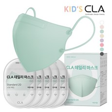 데일리 마스크 유아동 키즈 어린이마스크 초등학생 새부리형 컬러 소형 마스크 숨쉬기편한 귀안아픈 리뷰후기