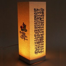 LED 무드등 크리스챤 말씀 램프 만들기_내발의 등 리뷰후기