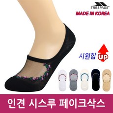 트레스패스 인견 시스루 페이크삭스 안벗겨지는 덧신 리뷰후기