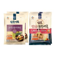 CJ제일제당 삼 오색어묵탕 x2 안심부산어묵 종합 리뷰후기