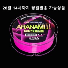 아지카 아라나미2 8공사 플로팅원줄 블랙핑크 감성돔원줄 벵에돔 참돔