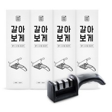 깔끔대장 갈아보게