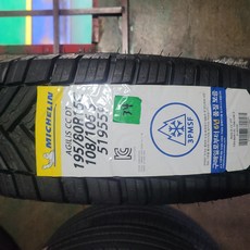 팔팔 미쉐린 봉고3 타이어 195 80R 15 8P 195R 15 아질리스3 태국, 전문점방문장착, 1개