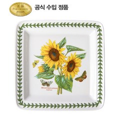 포트메리온 보타닉가든 스퀘어 플레이트 리뷰후기