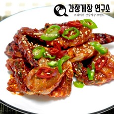 간장게장연구소 매콤 알싸한 양념게장 리뷰후기