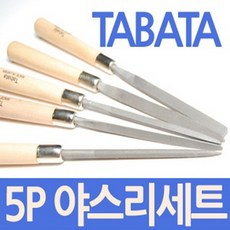타바타 야스리 5P세트 니즈마 다이야몬드줄 리뷰후기